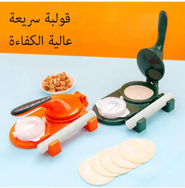 Bloomify™2 in 1 Multifunctional Samosa & Dumpling Maker